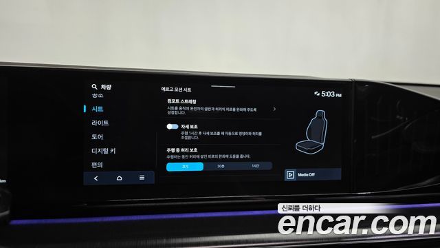 Hyundai Grandeur 2026 — photo 38