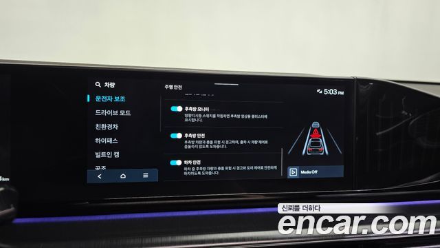 Hyundai Grandeur 2026 — photo 40