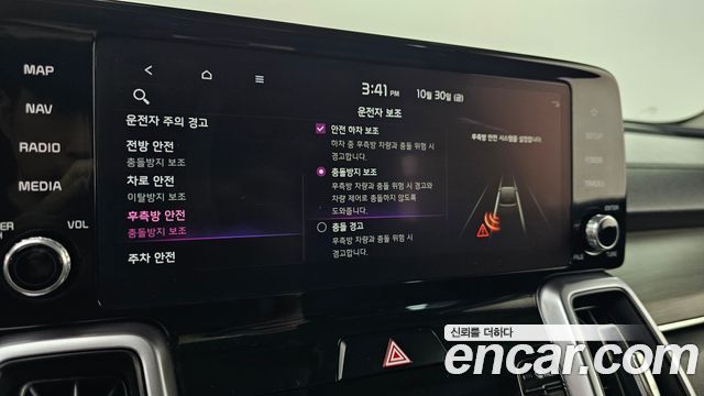 Kia Sorento 2023 — photo 19