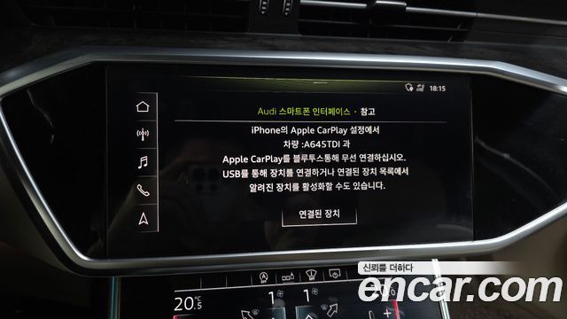 Audi A6 2020 — photo 17