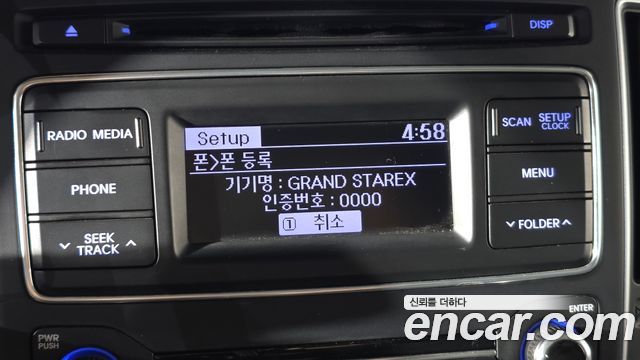 Hyundai Starex 2020 — photo 23