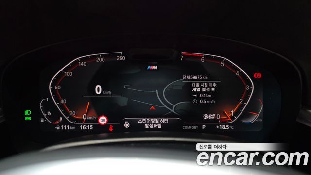 BMW 5-Series 2022 — photo 8