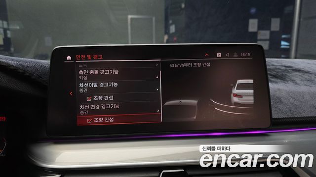 BMW 5-Series 2022 — photo 16