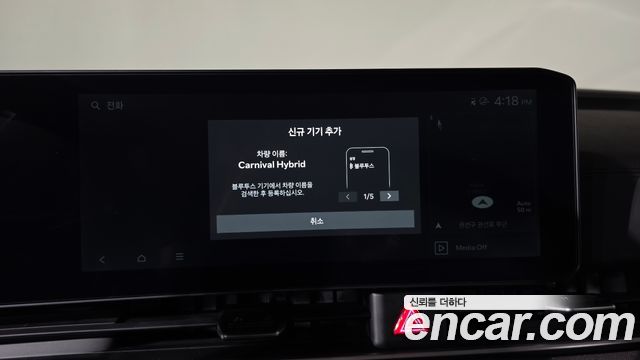 Kia Canival 2025 — photo 24