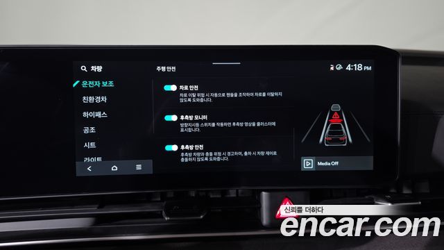 Kia Canival 2025 — photo 30
