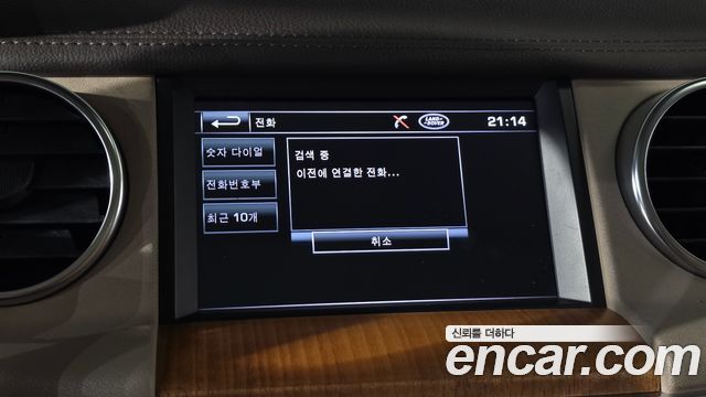Land Rover Discovery 2013 — photo 31