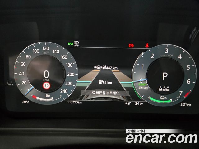 Land Rover Range Rover Velar 2026 — photo 9