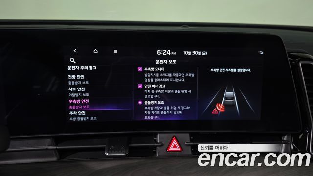 Kia Sportage 2024 — photo 32