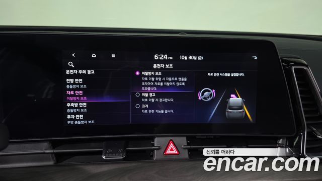 Kia Sportage 2024 — photo 33