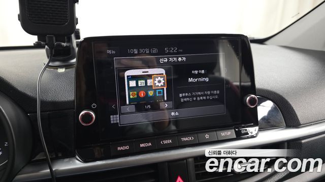 Kia morning 2022 — photo 30