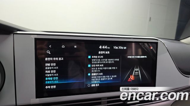 Hyundai Grandeur 2021 — photo 24