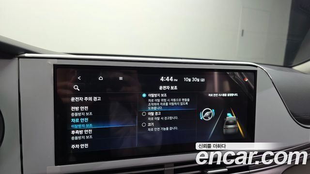Hyundai Grandeur 2021 — photo 25