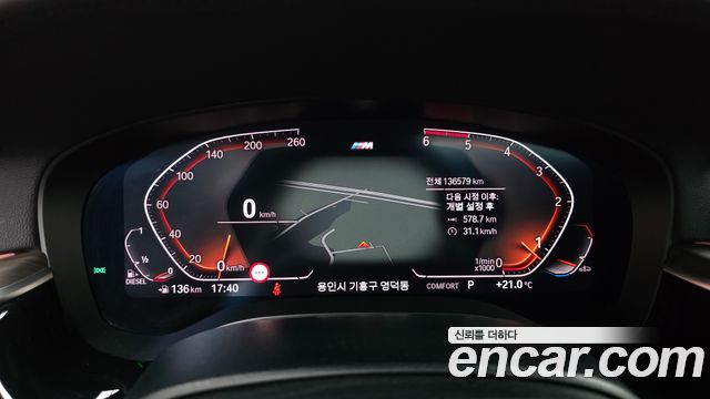 BMW 5-Series 2020 — photo 11
