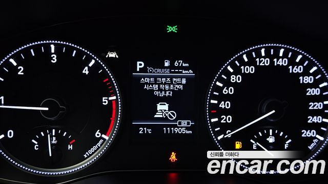 Hyundai Santafe 2019 — photo 8