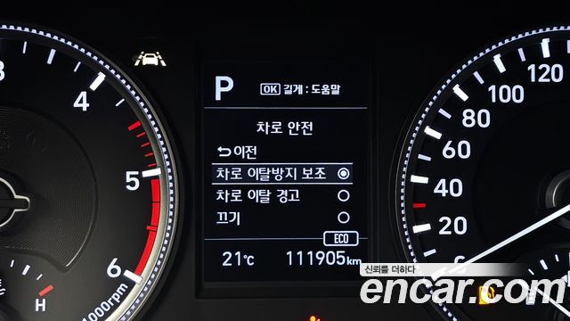 Hyundai Santafe 2019 — photo 15