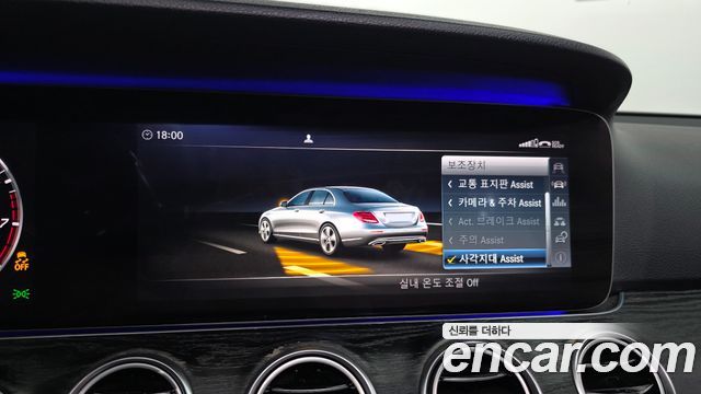 Mercedes-Benz E-Class 2019 — photo 21