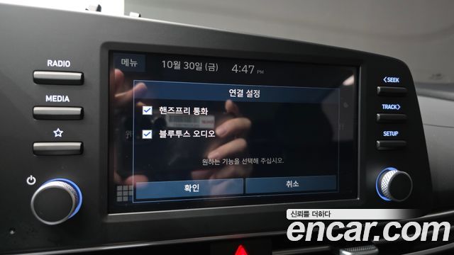 Hyundai AVANTE 2026 — photo 23