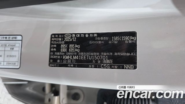 Hyundai AVANTE 2026 — photo 28