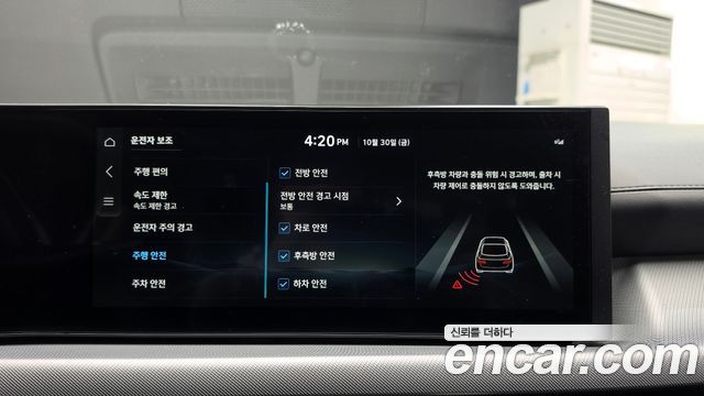 Hyundai Sonata 2026 — photo 15