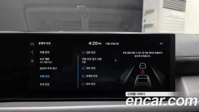 Hyundai Sonata 2026 — photo 16