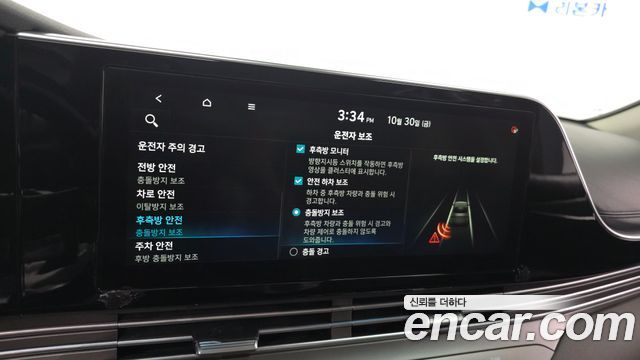 Hyundai Grandeur 2020 — photo 22
