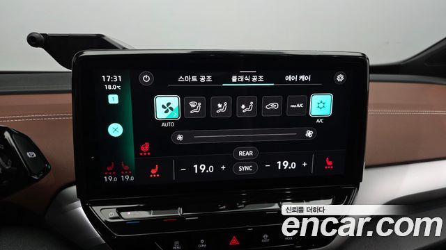 Volkswagen ID.4 2023 — photo 21