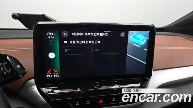 Volkswagen ID.4 2023 — photo 23