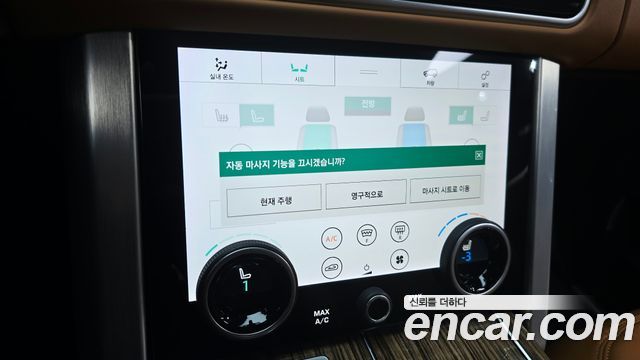 Land Rover Range Rover 2018 — photo 33