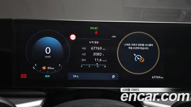 Hyundai Grandeur 2023 — photo 8