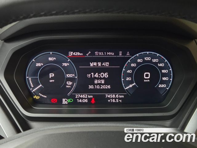 Audi Q4 e-tron 2026 — photo 12