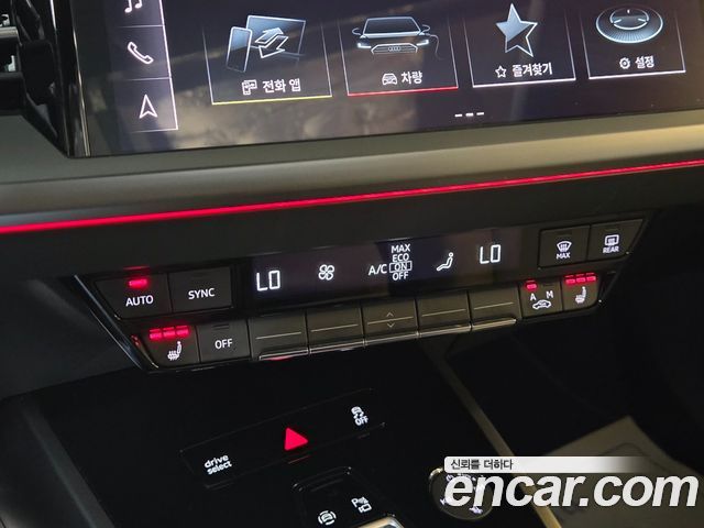 Audi Q4 e-tron 2026 — photo 15