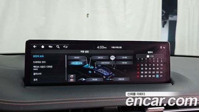 Genesis GV70 2022 — photo 21