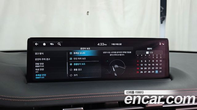 Genesis GV70 2022 — photo 22