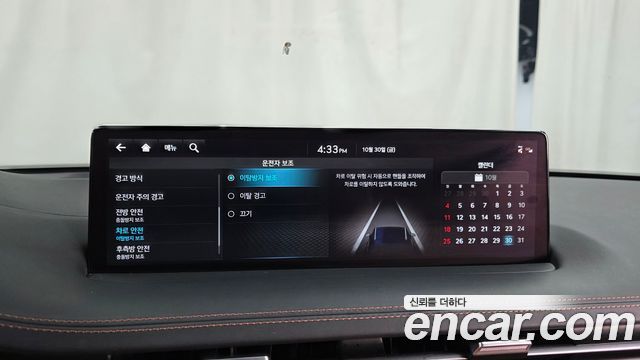 Genesis GV70 2022 — photo 28