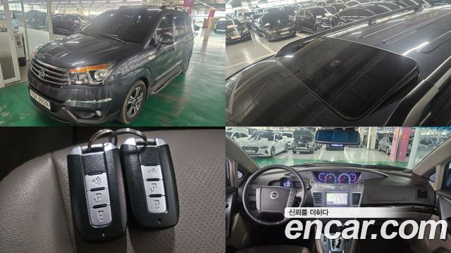 KG Mobility KORANDO 2015 — photo 1
