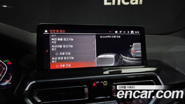 BMW X4 2025 — photo 22