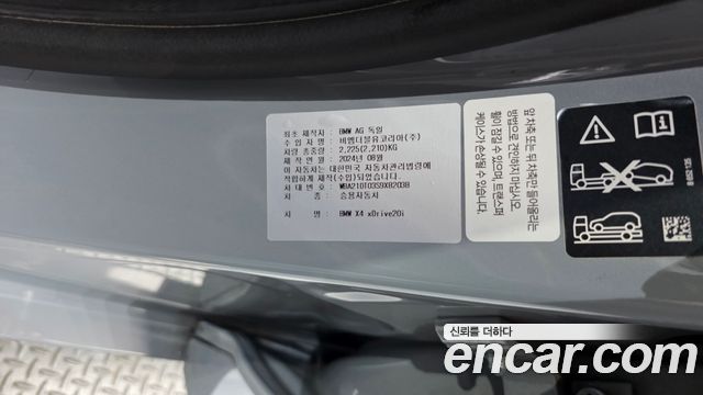 BMW X4 2025 — photo 29