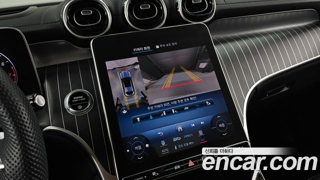 Mercedes-Benz GLC-Class 2024 — photo 20