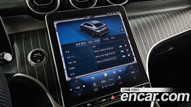 Mercedes-Benz GLC-Class 2024 — photo 33