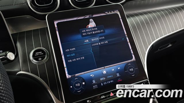 Mercedes-Benz GLC-Class 2024 — photo 34