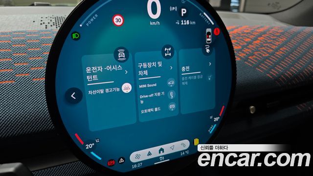 Mini Aceman 2025 — photo 22