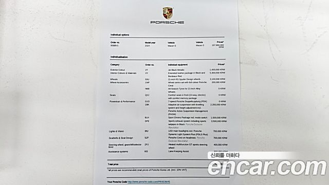 Porsche Macan 2024 — photo 5