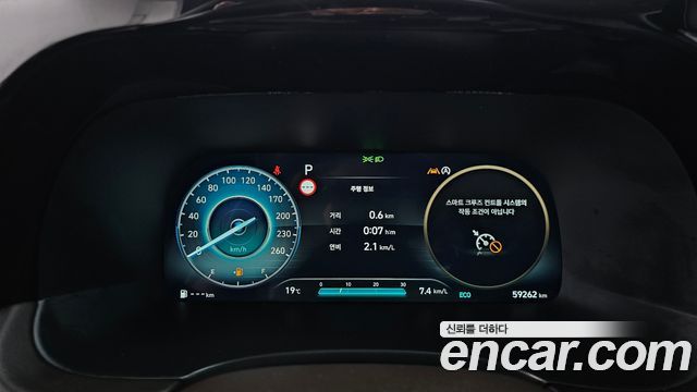 Hyundai Palisade 2024 — photo 8