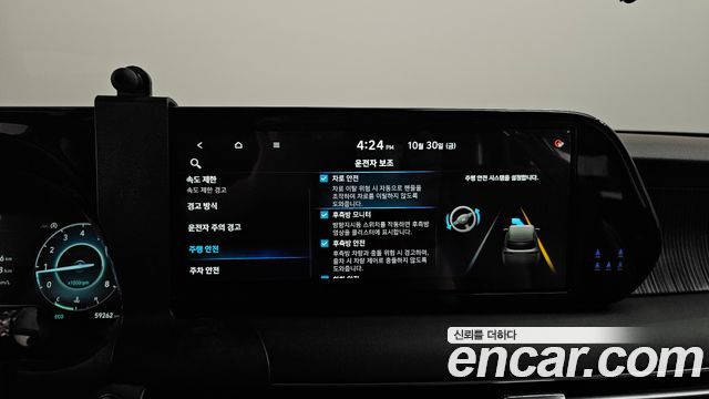 Hyundai Palisade 2024 — photo 17