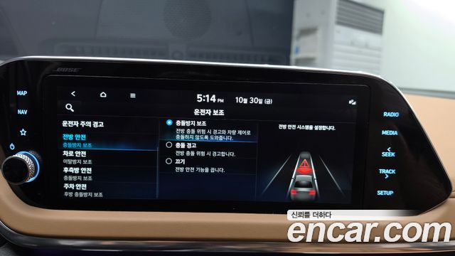Hyundai Sonata 2022 — photo 22