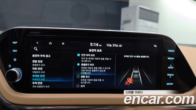 Hyundai Sonata 2022 — photo 23