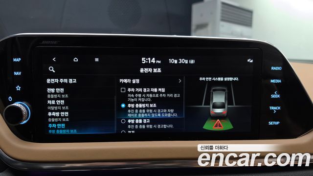 Hyundai Sonata 2022 — photo 27