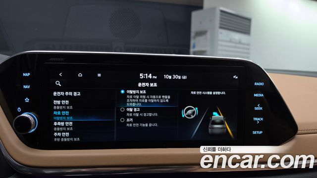 Hyundai Sonata 2022 — photo 28