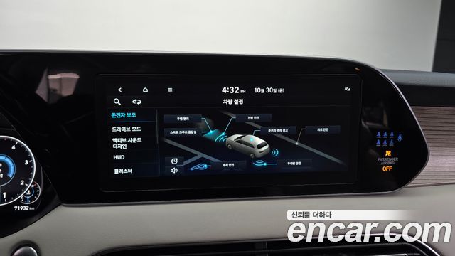 Hyundai Palisade 2022 — photo 20