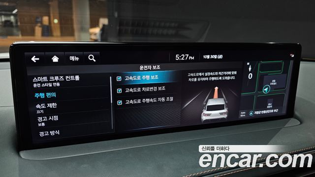 Genesis GV70 2023 — photo 22